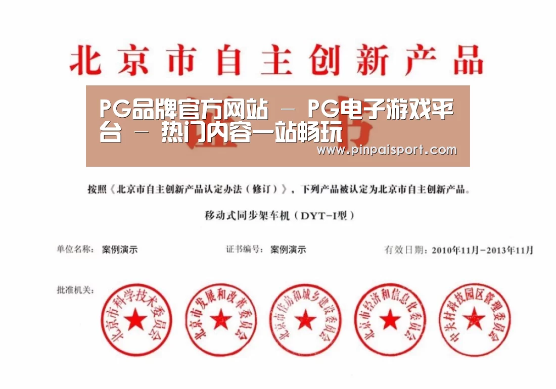 荣誉证书三