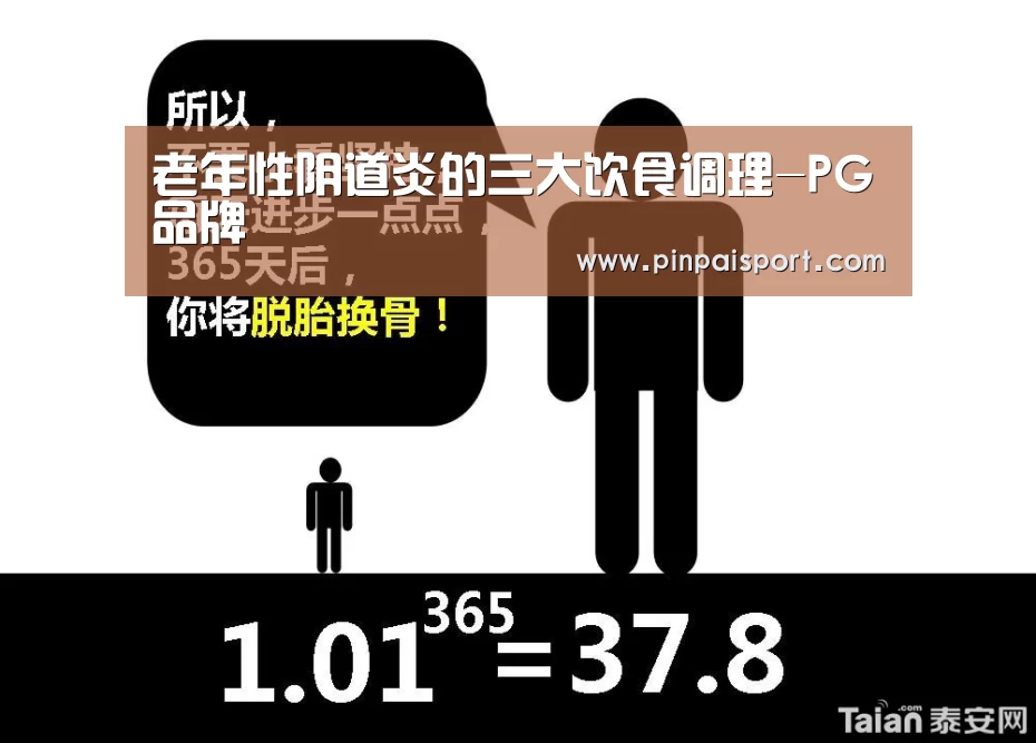 PG平台