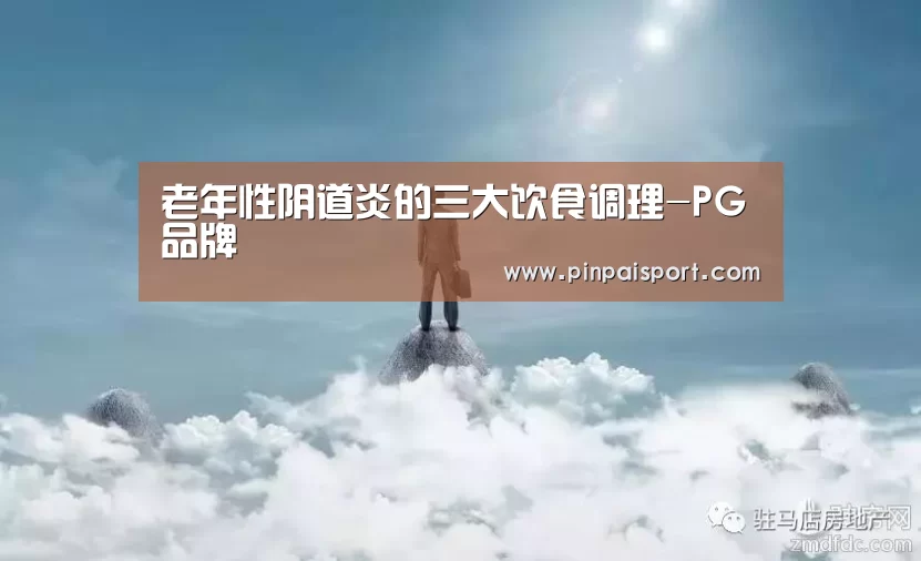 PG游戏
