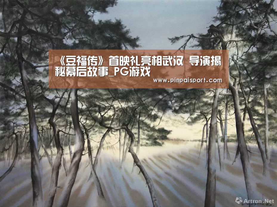 PG游戏