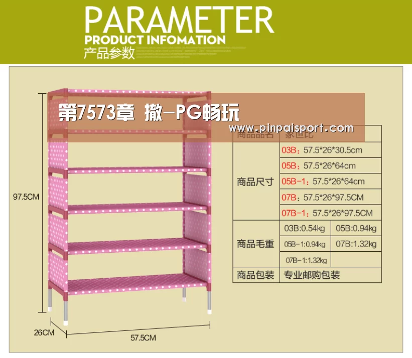 第7573章 撤-PG畅玩(图1) PG游戏