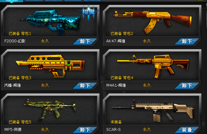 流产后最应注意的事项【PG品牌】(图2) PG畅玩