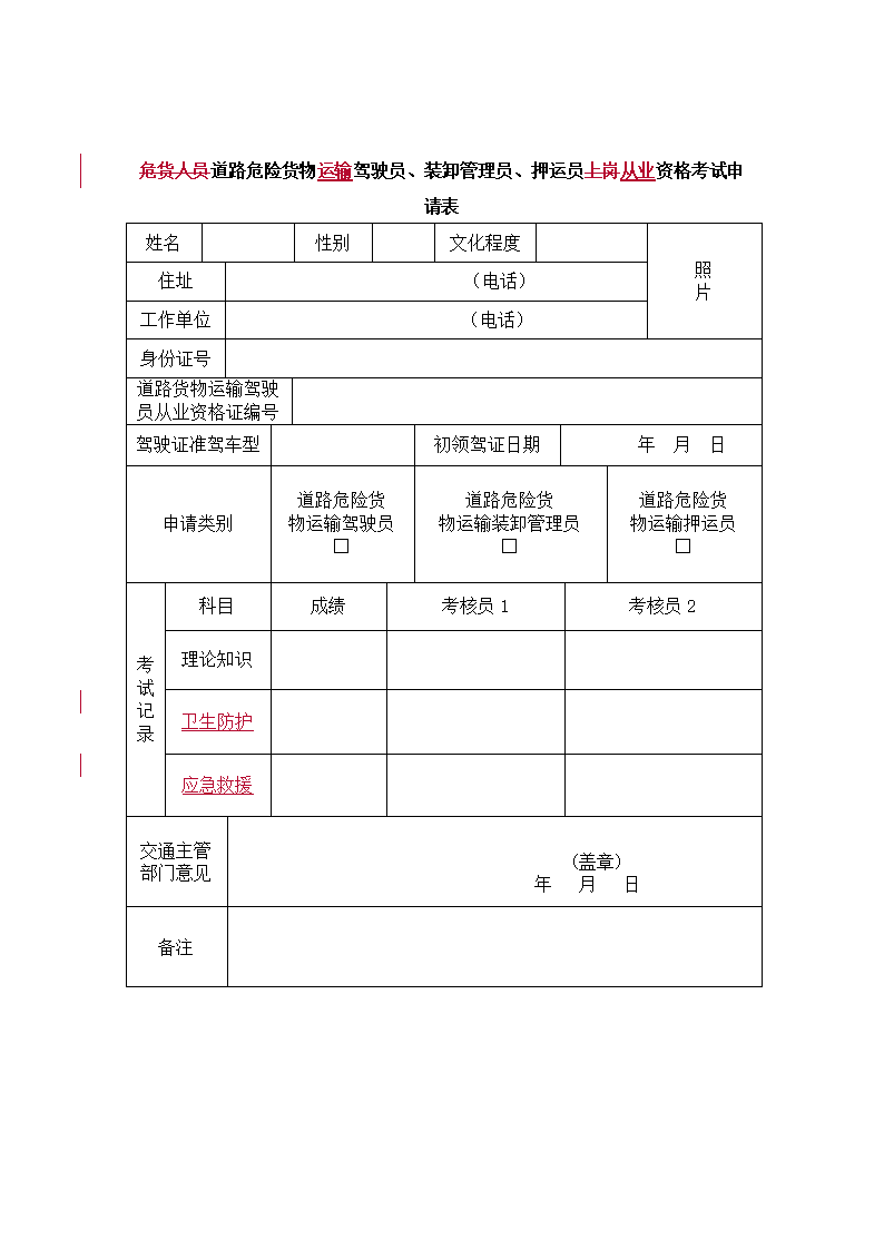 流产后最应注意的事项【PG品牌】(图1) PG平台
