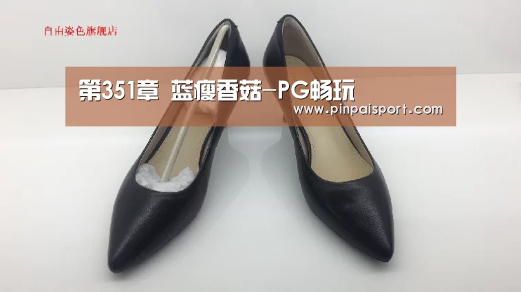 第351章 蓝瘦香菇-PG畅玩(图2) PG游戏