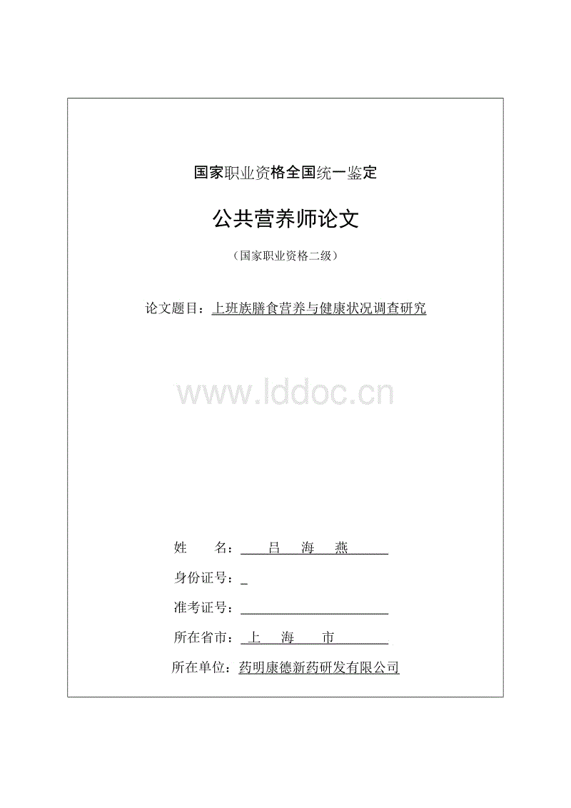 PG平台:《疯狂动物城》获奥斯卡最佳长篇动画奖 实至名归(图3) PG游戏